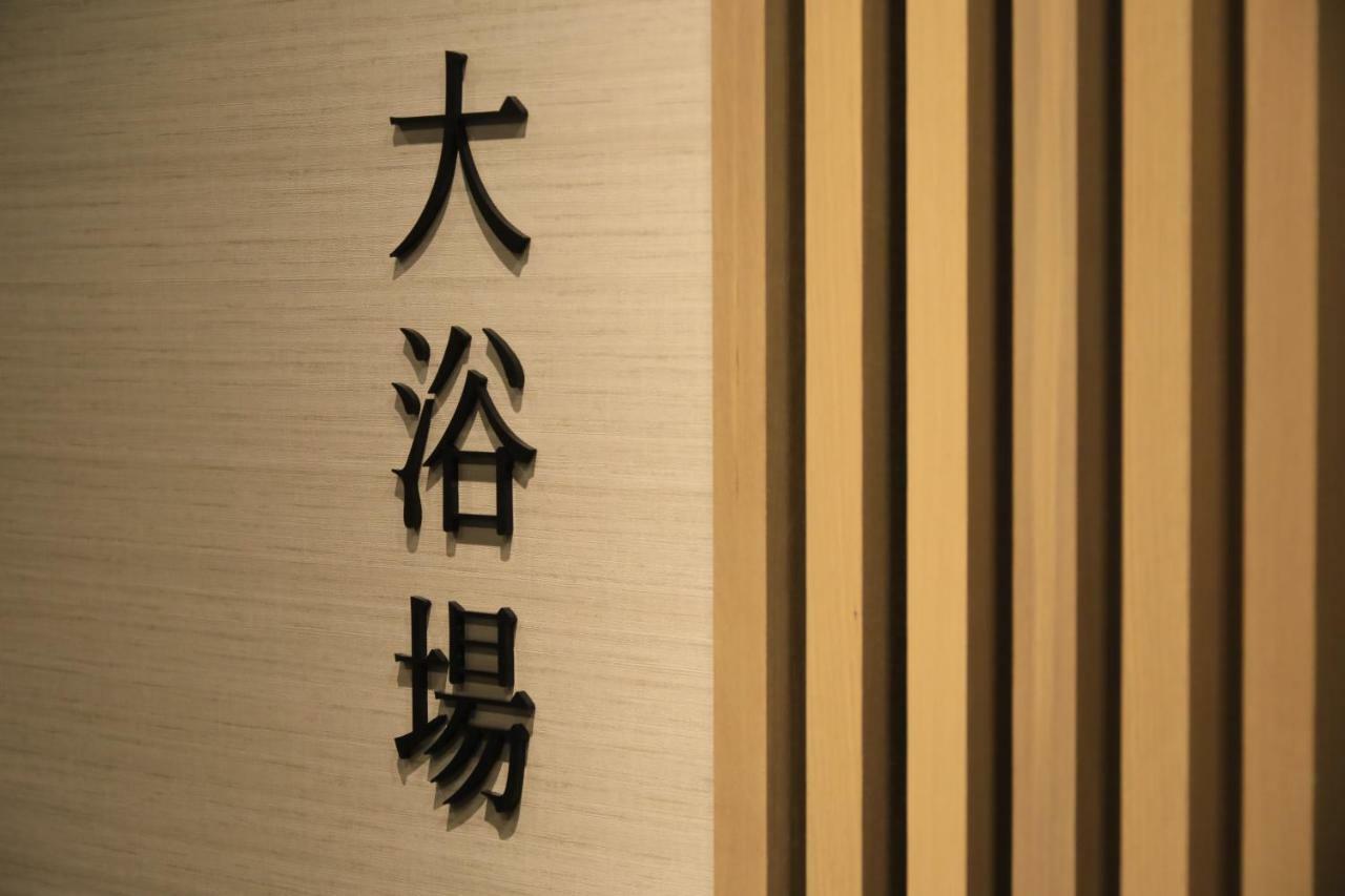 Hotel Kamogawaso Takehara Exterior photo